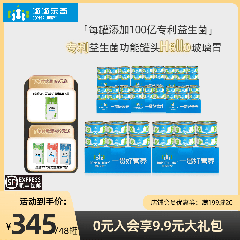 咪恩冻干鲜鸡肉粒10g*50包共500g 25元，咪恩毛力觉醒烘焙猫粮1.2kg*3包 52元 - 线报酷