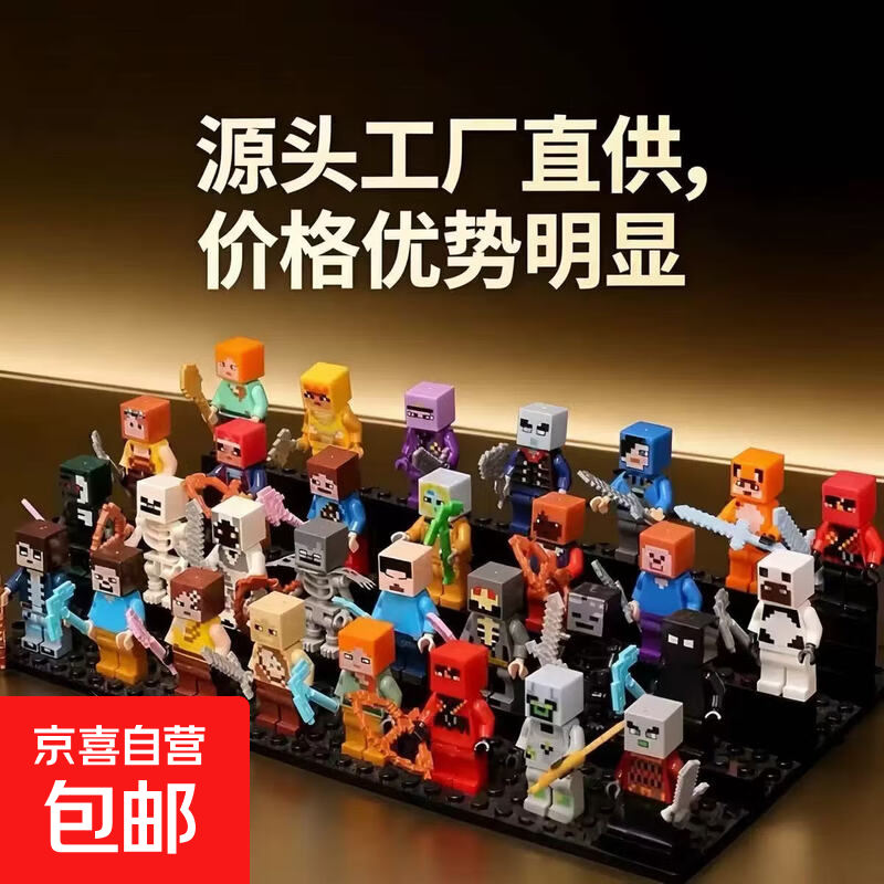 0.1💰城市积木人1个 0.1💰尼克发绳1个 0.1💰黑色橡皮1个 - 线报酷