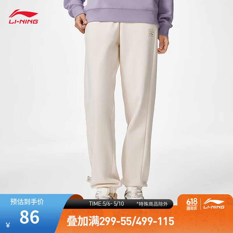 李宁云浪一脚蹬 155元，李宁红糖 175元，李宁拉塞尔1代 213元，李宁浮舟 111元 - 线报酷