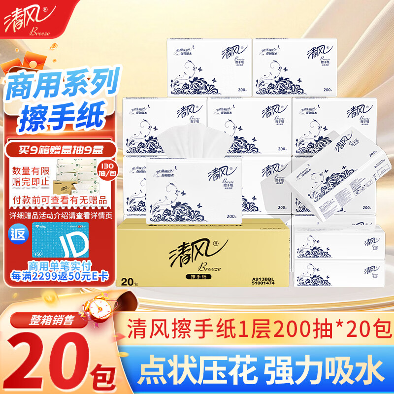 洽洽进化论坚果400g拍4件 52.28元 - 线报酷