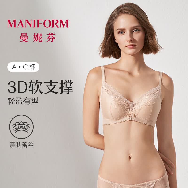 曼妮芬羽翼蝶影前扣美背蕾丝内依 129元，曼妮芬花漾幻境蕾丝内依 94.5元 - 线报酷
