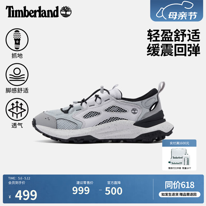 🌈Timberland 户外轻量耐磨溯溪鞋 实付💰359 有货就锁 - 线报酷