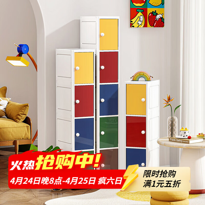 62.8💰床头置物柜 66💰透明收纳柜 79💰免安装鞋柜 139💰多层折叠鞋架 - 线报酷