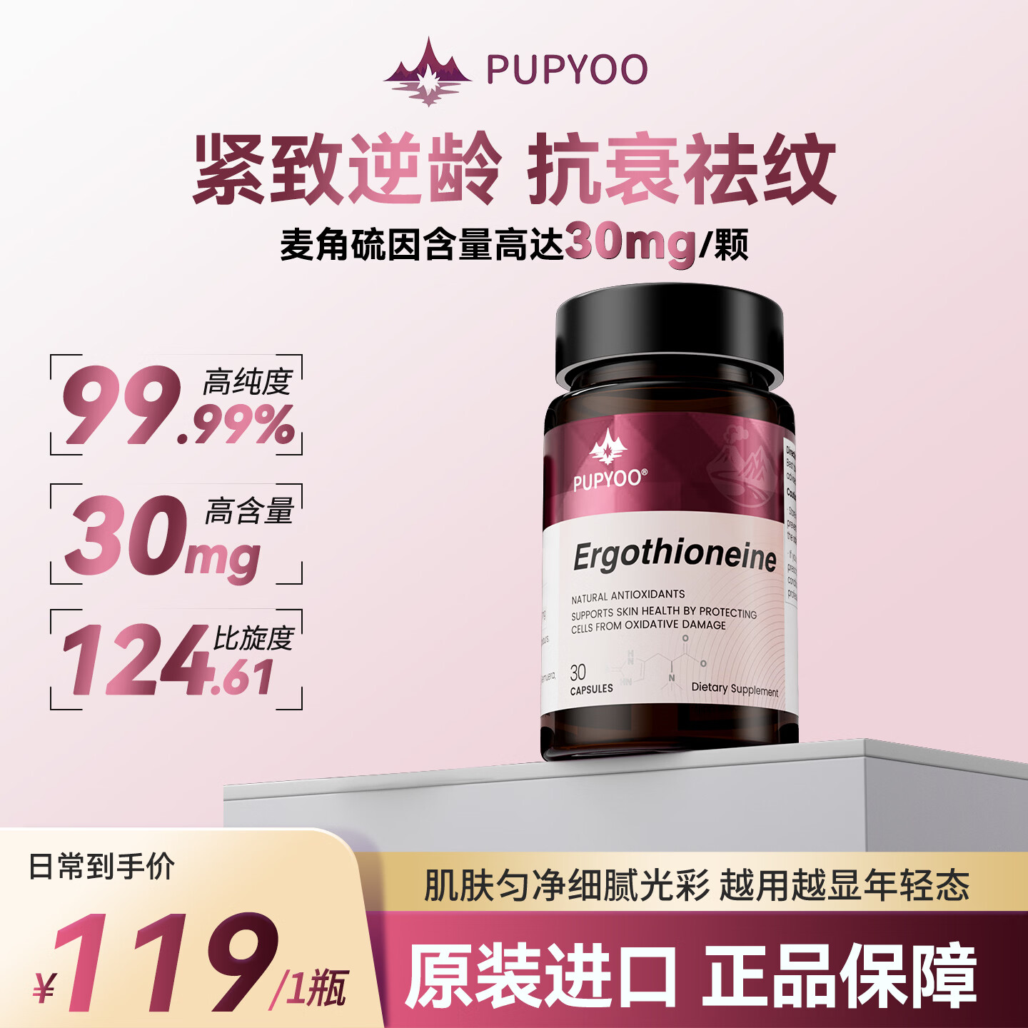 Life Space益倍适 益生菌60g*1瓶 💊 - 86线报