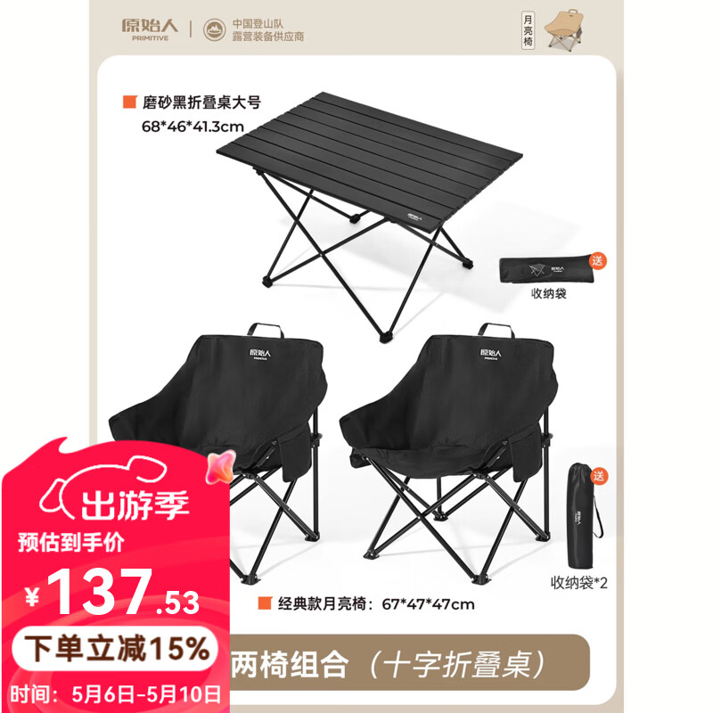 李宁闪击10篮球鞋 PLUS单拍 181元 - 线报酷