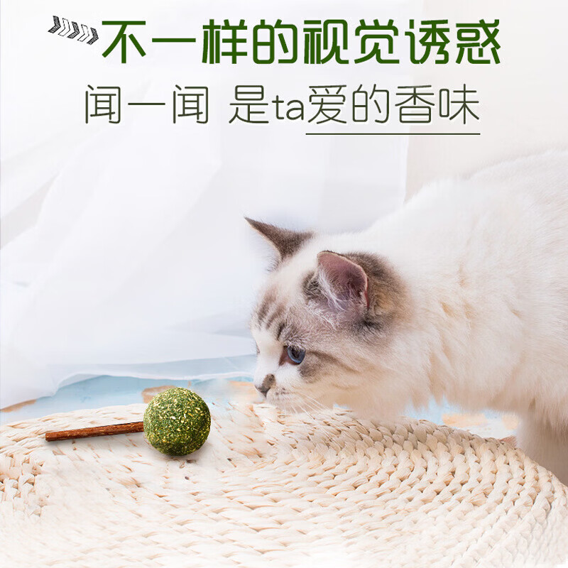 一体式自动饮水机喂食器 ????4.9 京喜立式滚轮剑麻猫抓球 ????5.9 - 折送网