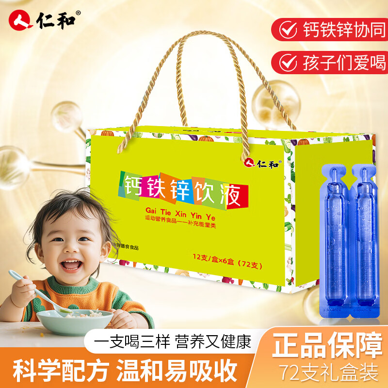 康王拜耳米诺地尔酊搽剂60ml 104元 - 86线报