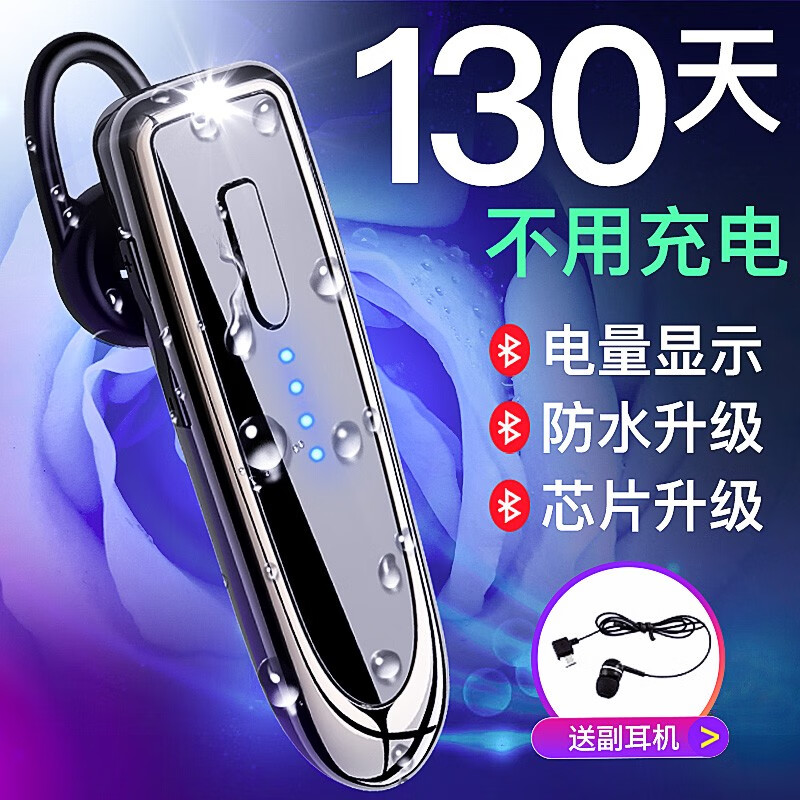 京东秒杀商品 2020-04-15 - 第10张  | 最新购物优惠券