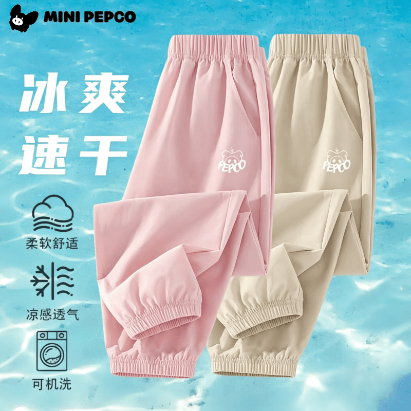 小猪班纳冰丝凉感速干裤2条 39.9元,小猪班纳儿童纯棉背心 32.9元 - 线报酷 小猪班纳冰丝凉感速干裤2条 39.9元,小猪班纳儿童纯棉背心 32.9元 - 线报酷