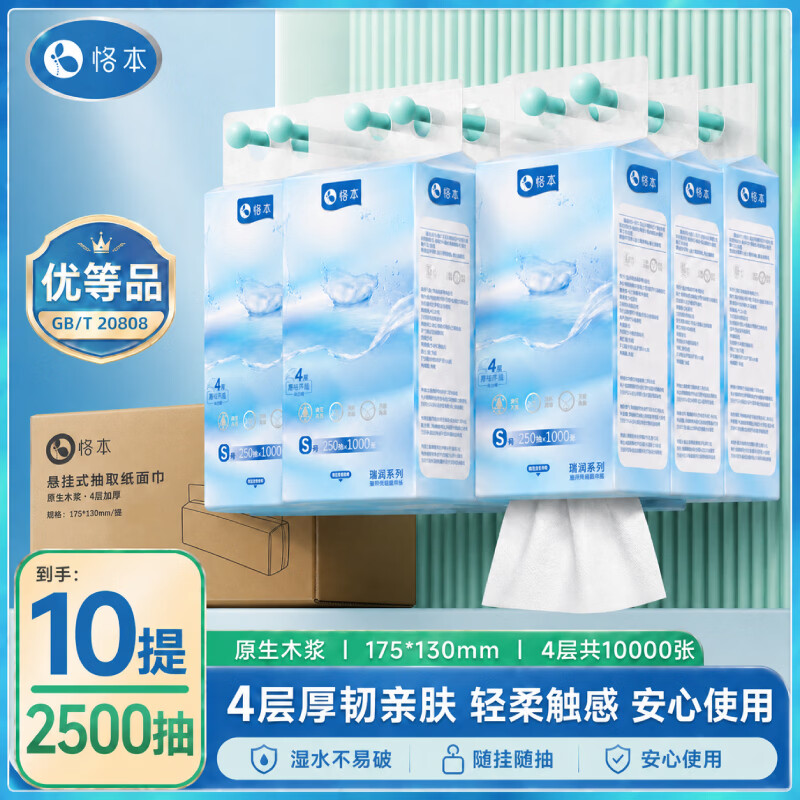恪本挂抽1000张*10提 24.9元 - 86线报