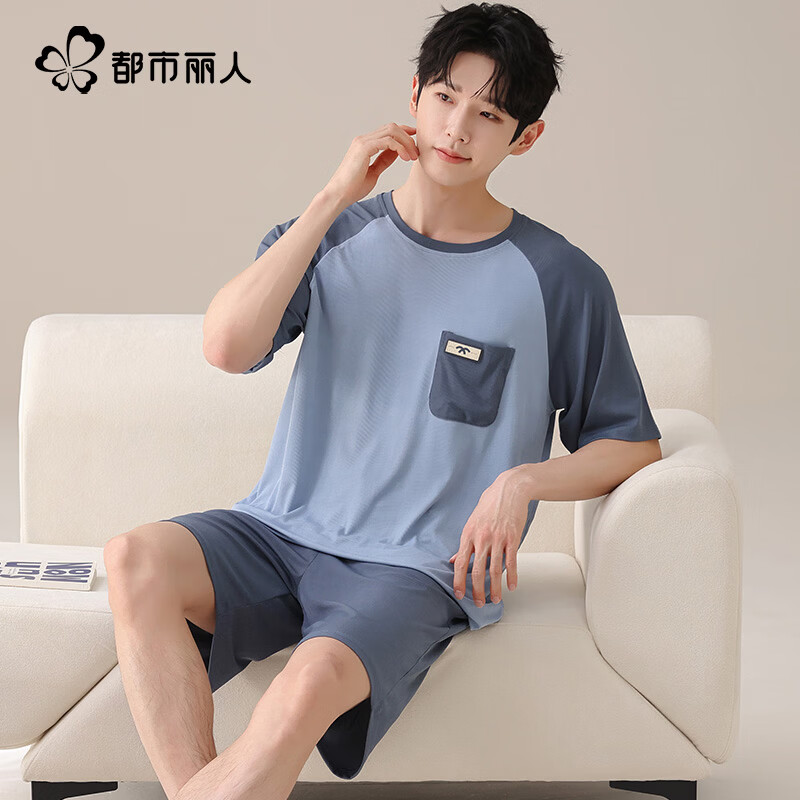 都市丽人男夏季冰丝家居服套装 45.9元 - 线报酷