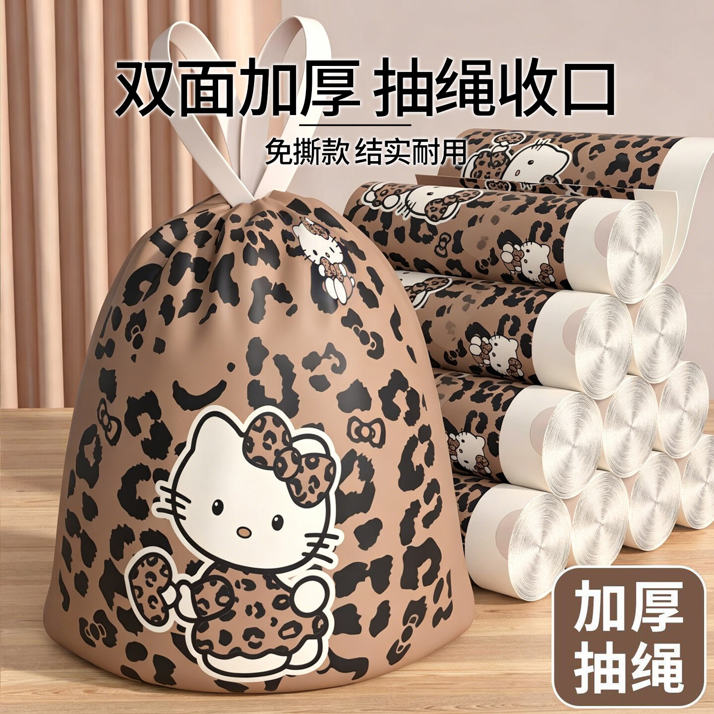 JEPOO加厚彩色垃圾袋30只 1.38元，JEPOO不弯腰硅胶水器50cm 1.99元 - 线报酷
