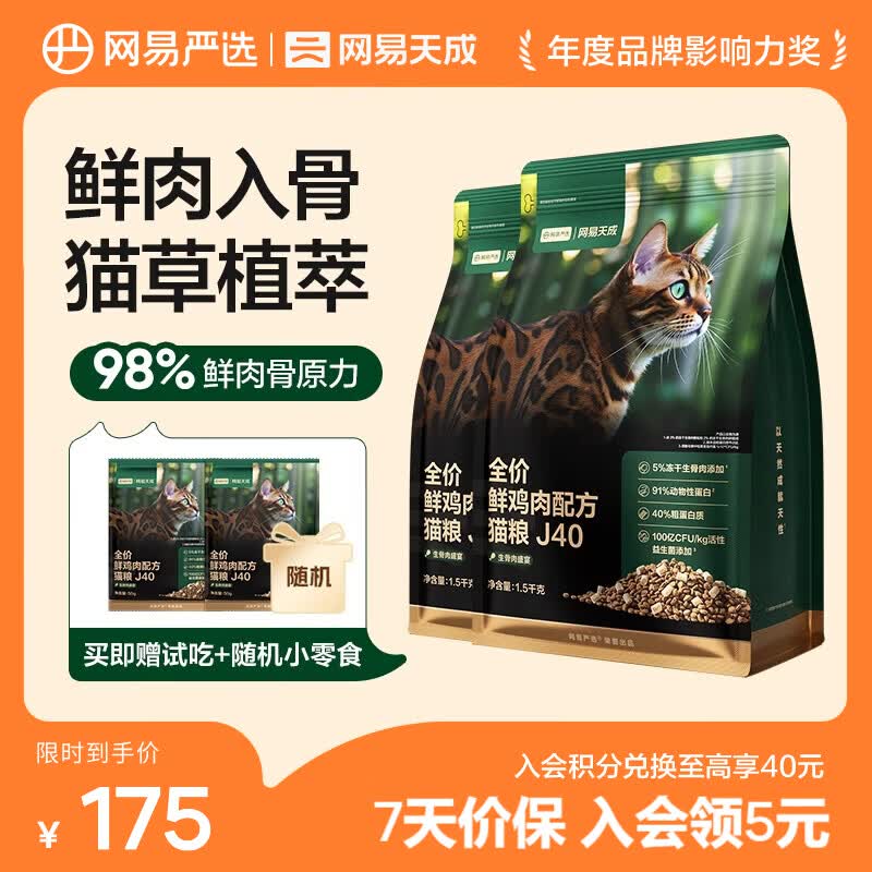 山东黄金哈密瓜净重5-6斤 16.4元 - 线报酷