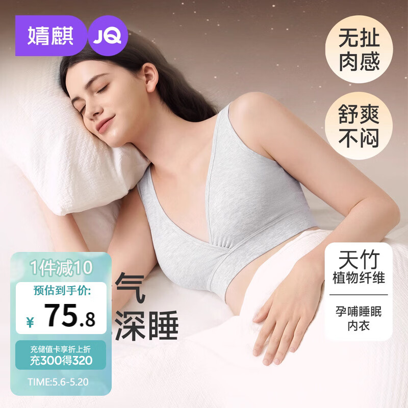 贝亲ppsu240奶瓶 53元 - 线报酷