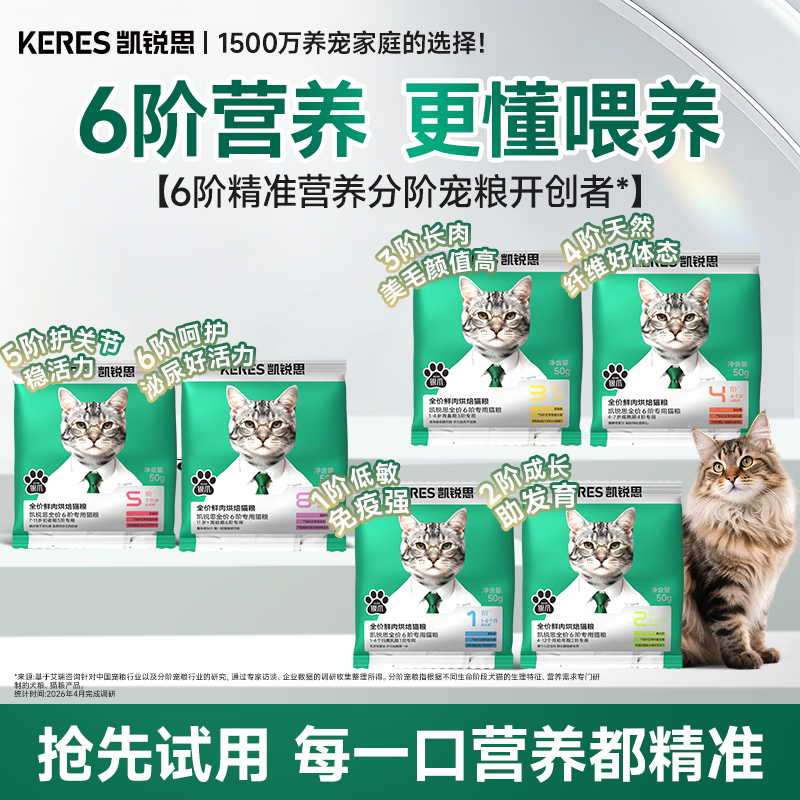 蓝氏真肉cute系列猫罐50g*36 114.4元，蓝氏肉满条主食猫条15g*108 112.5元 - 86线报
