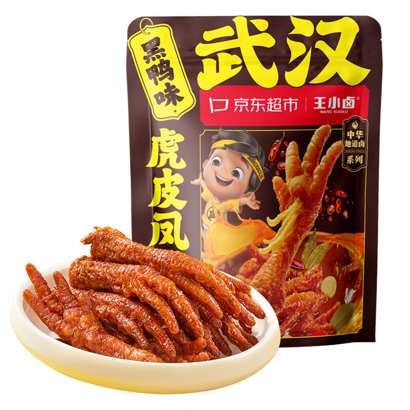 王小卤虎皮凤爪量贩装618g 29.9元 - 线报酷