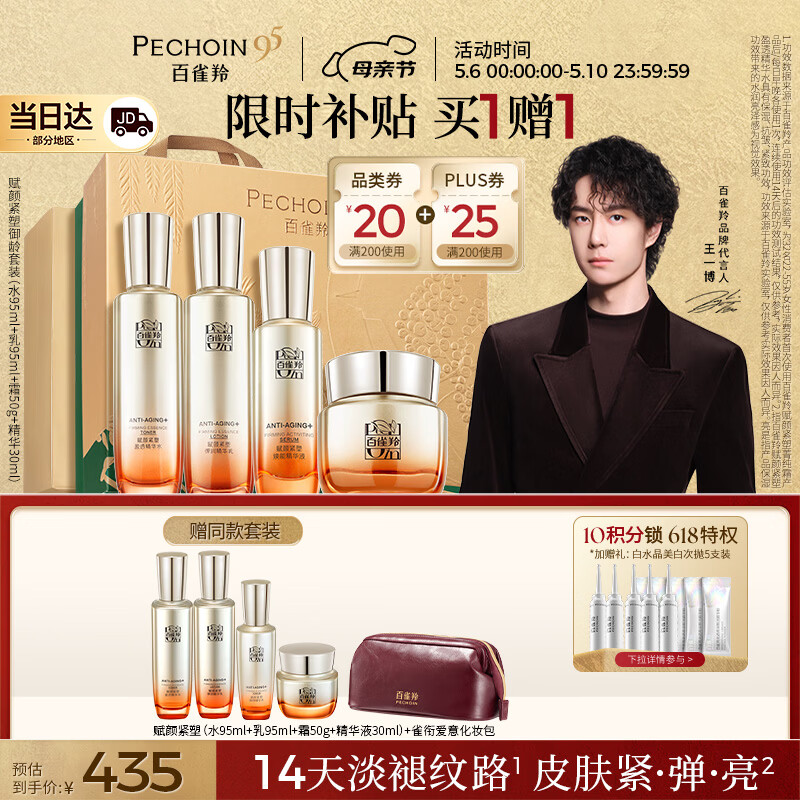 雅诗兰黛眼霜组合15ml+5ml*3+3ml+精华露1.5ml*4 393.7元 - 线报酷