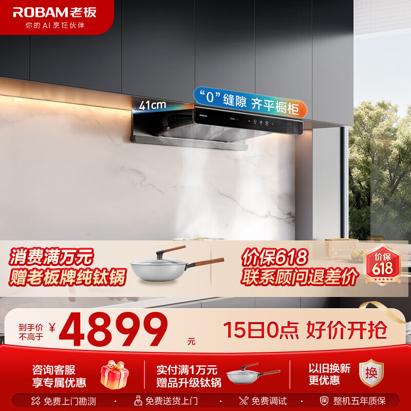 老板E2P+D2bug价 39元 - 线报酷