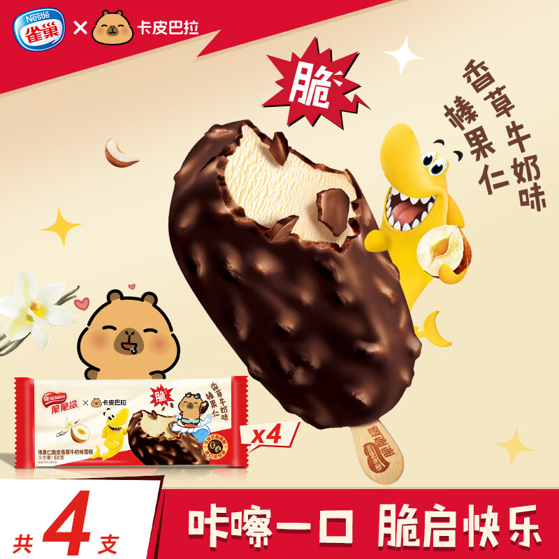 专区高价的5件 49元 - 86线报