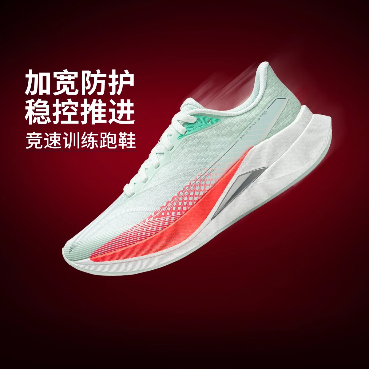 骆驼王者铠甲三合一冲锋衣抓绒任选1 299元，李宁赤兔9PRO任选1 219元 - 86线报