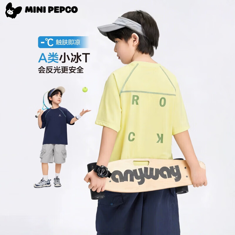 小猪班纳冰丝家居服套装 29.9元，小猪班纳凉感短袖T恤 39.9元 - 线报酷