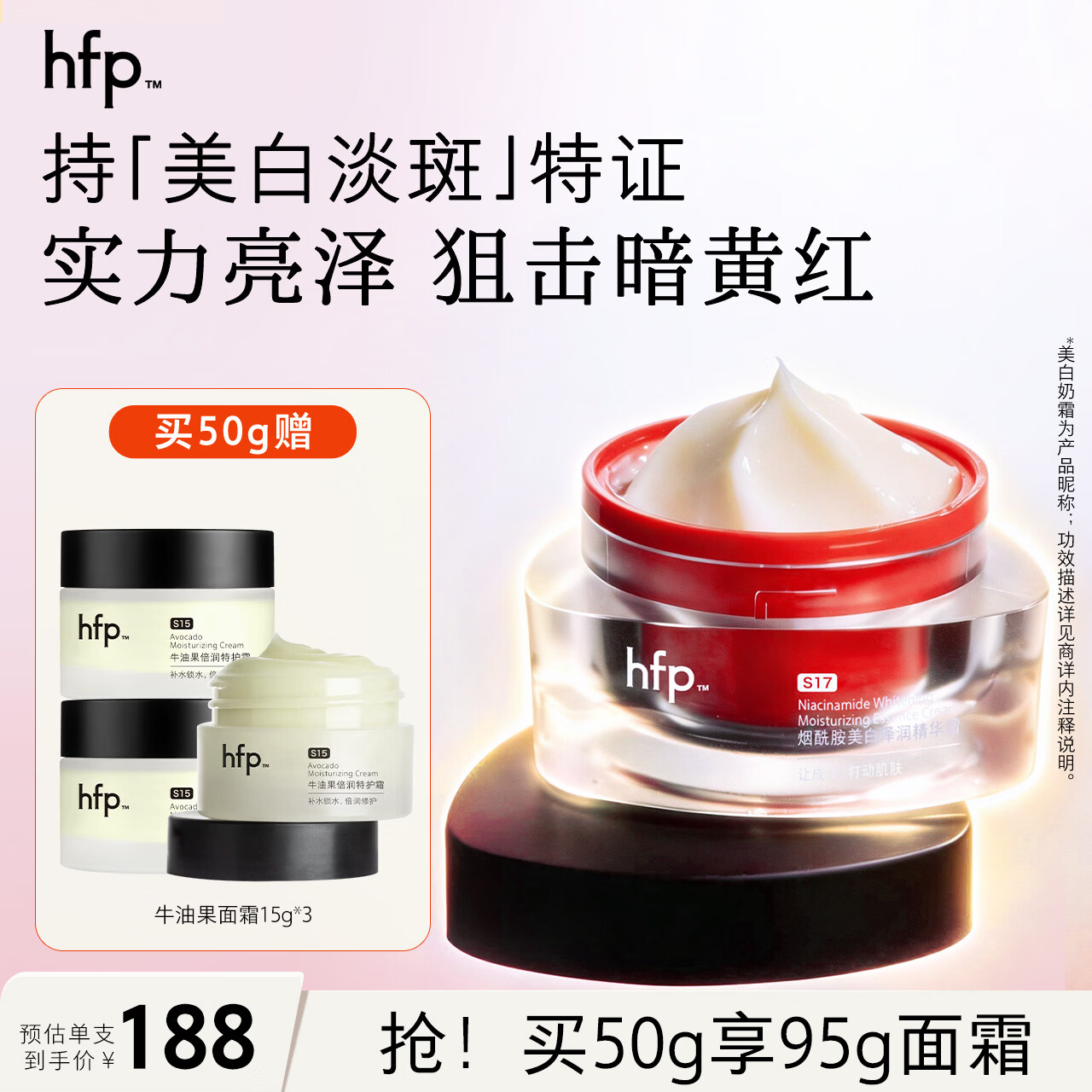 可复美舒舒贴面膜拍2件 117元 - 86线报