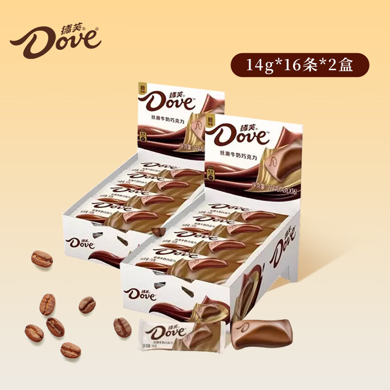 德芙丝滑牛奶14g*16条*2盒 38.9元 - 线报酷