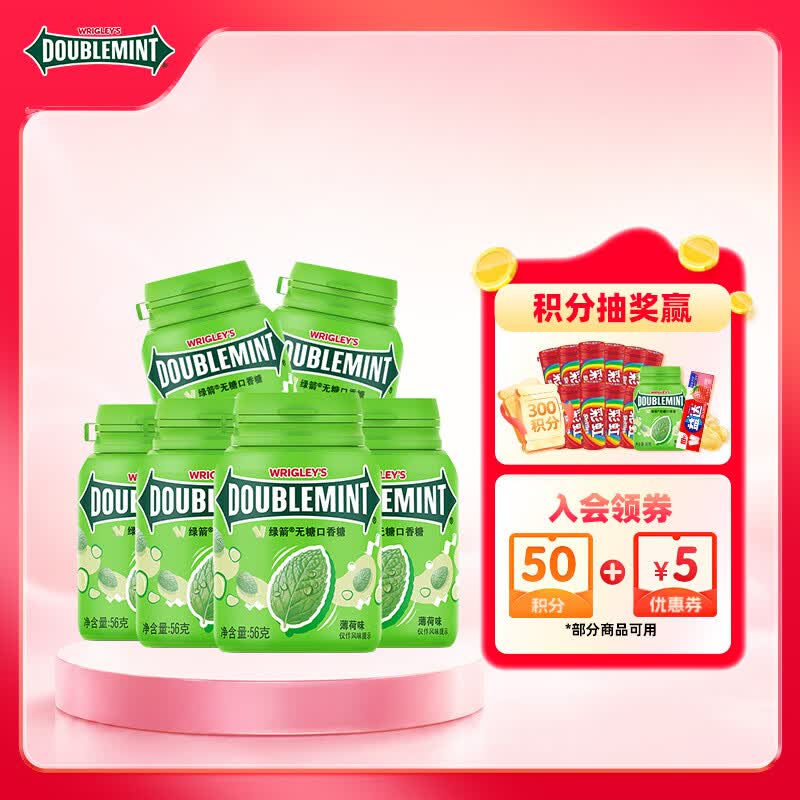绿箭无糖口香糖薄荷味约40粒56g*6瓶 33.87元 - 线报酷 绿箭无糖口香糖薄荷味约40粒56g*6瓶 33.87元 - 线报酷