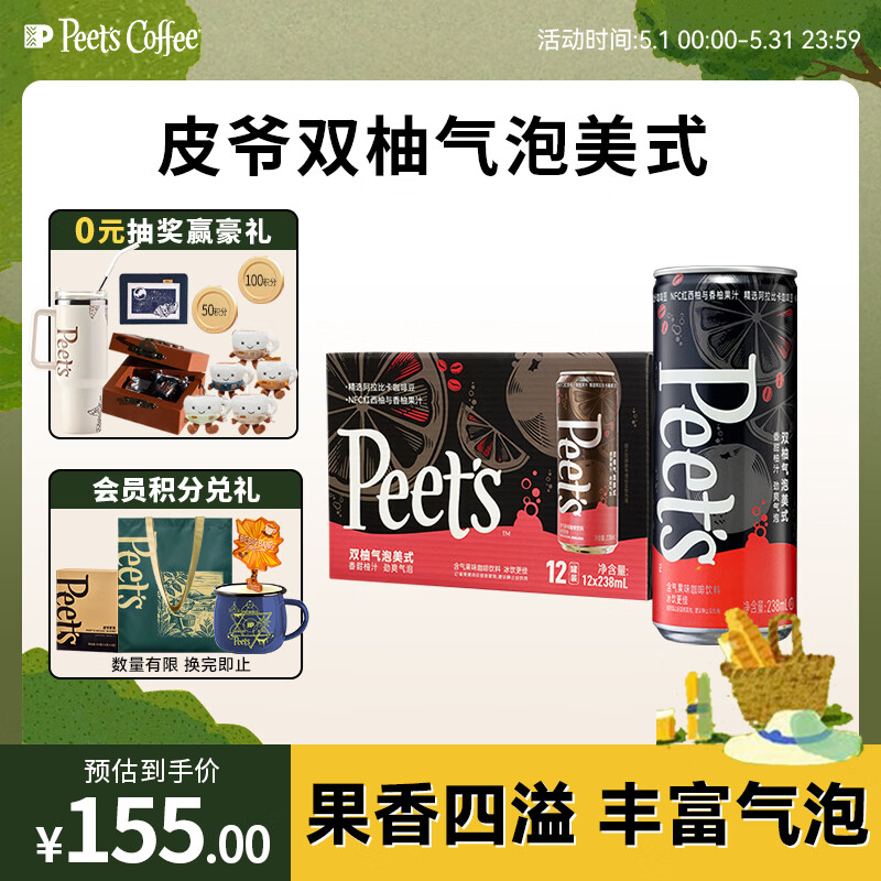 每日鲜语4.0g211ml*6瓶 44.6元，每日鲜语3.6g211ml*6瓶 56.5元 - 线报酷