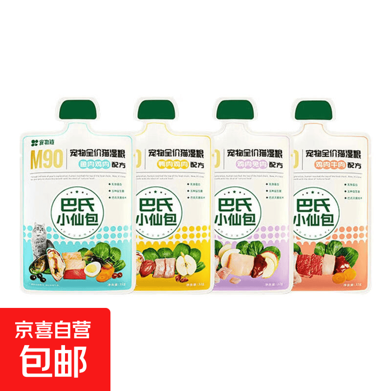 食物链mini小鲜包32g*4包 8.5元 - 线报酷