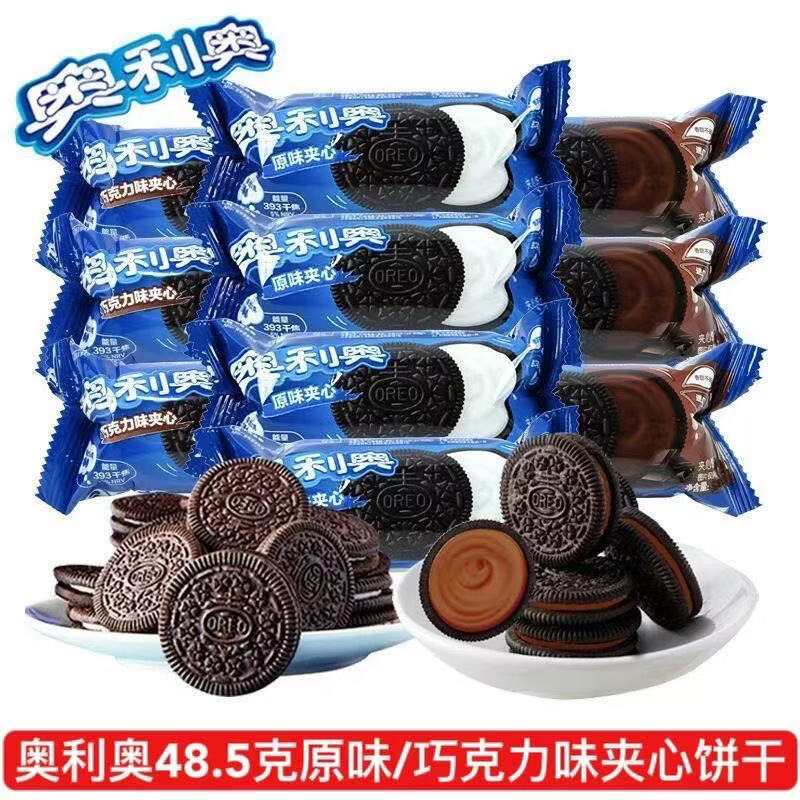 奥利奥夹心饼干48.5g*6袋 16.9元 - 线报酷