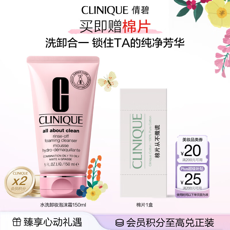 NARS超方瓶粉底液30ml+赠18ml+粉扑+手持镜/大白饼+细管唇膏+粉扑 366.67元 - 线报酷