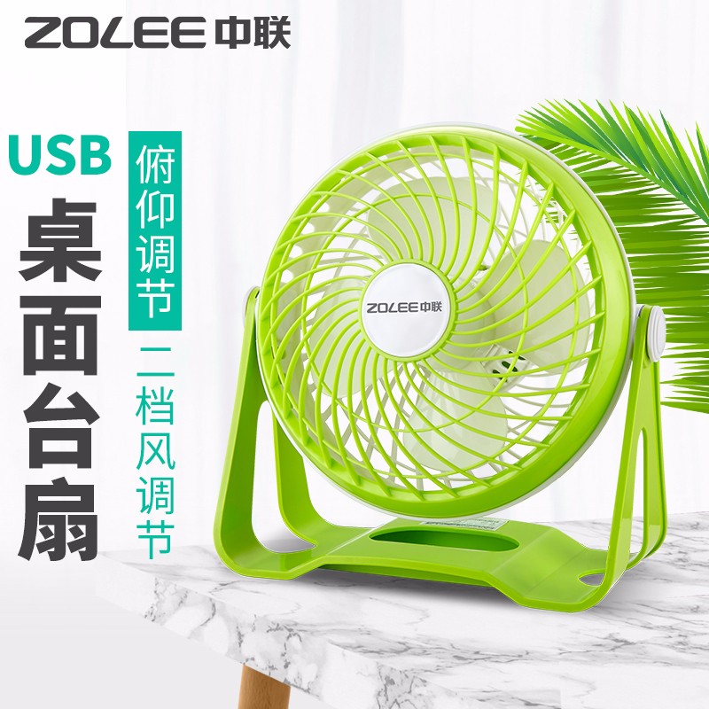 京东秒杀商品 2020-04-25 - 第23张  | 最新购物优惠券