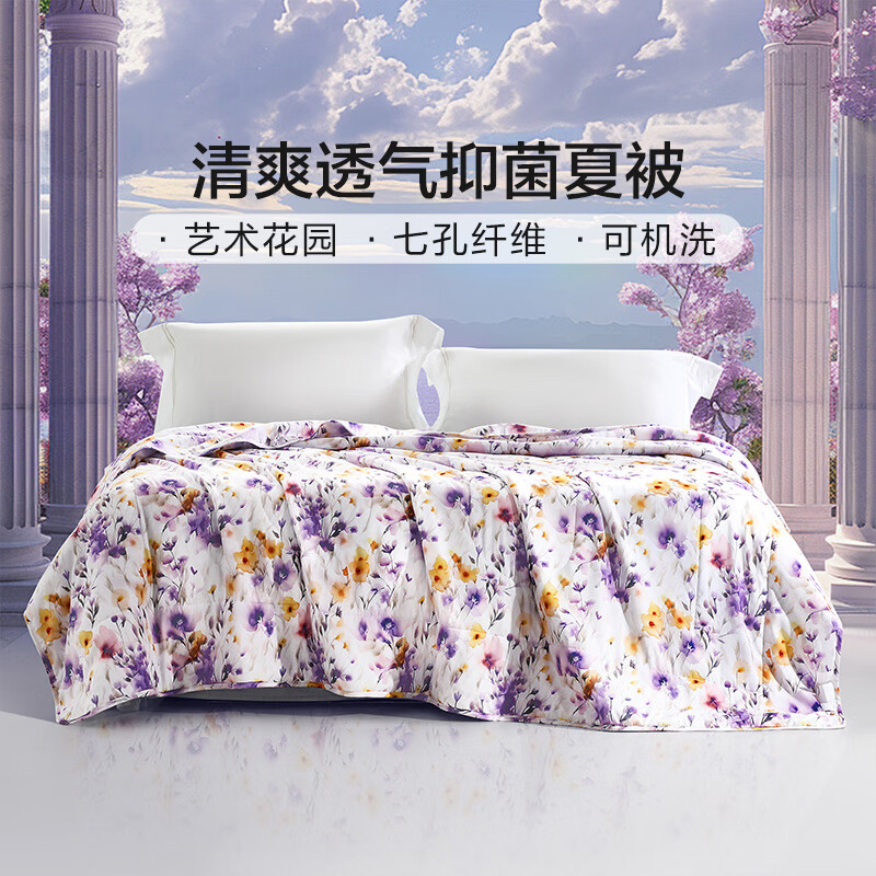 富安娜家纺细冰丝提花席 58元，富安娜家纺七孔抑菌夏被 69元，富安娜家纺纯棉决明子对枕 69元 - 线报酷