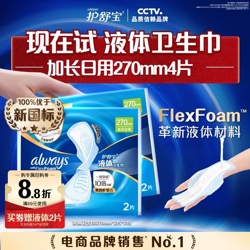 伯力爵碱水面包丁拍3件 9.9元 - 线报酷