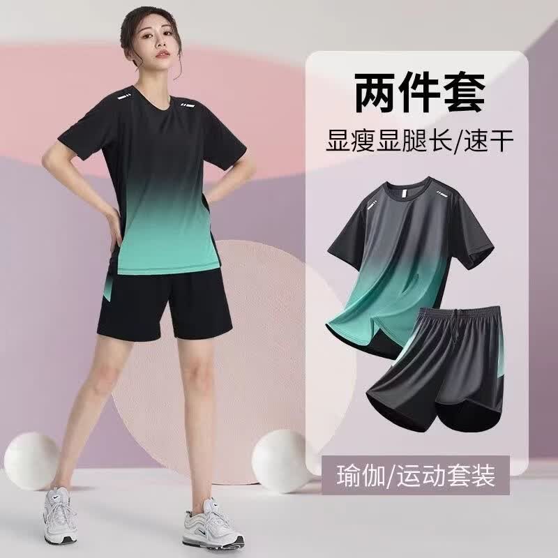 CKRYZ速干运动套装1套 39.9元 - 线报酷