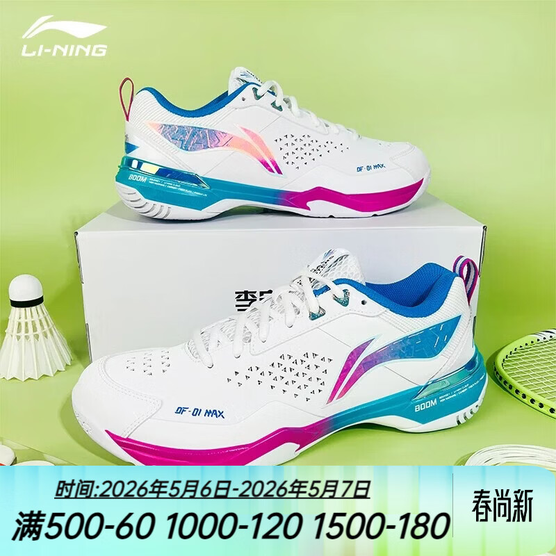 刀锋max 675元 - 线报酷