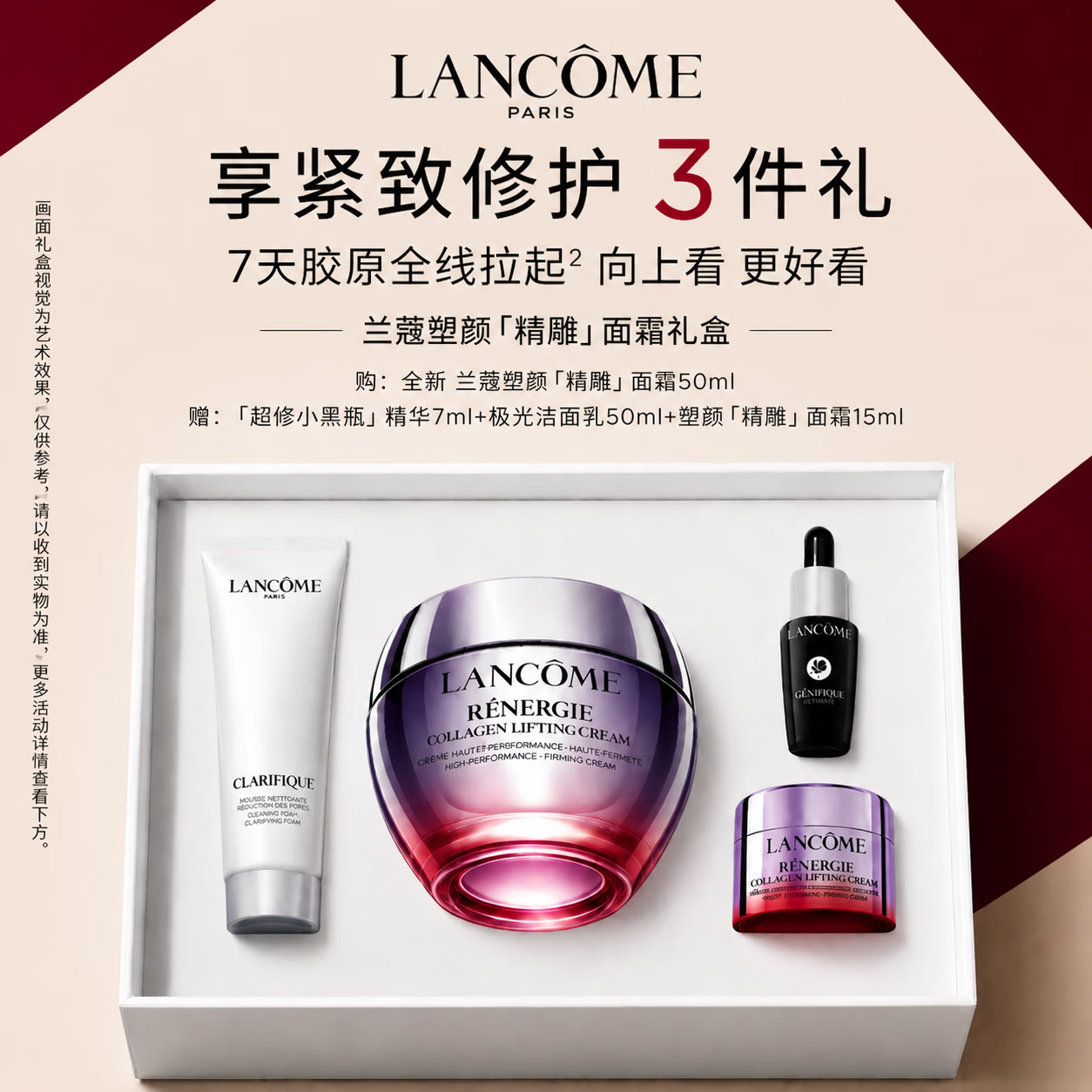 美宝莲眼唇卸妆液70ml*2+40ml*5 34元 - 86线报