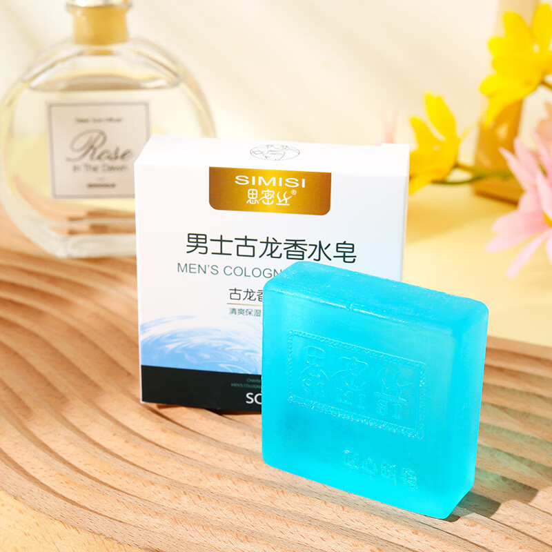 珊瑚绒毛巾5条 1元,牛角色小梳子1把 1元,古龙皂1块 1元,迷你美工刀 1元 - 线报酷 珊瑚绒毛巾5条 1元,牛角色小梳子1把 1元,古龙皂1块 1元,迷你美工刀 1元 - 线报酷