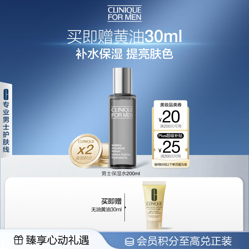 3CE眼颊两件套 💰PLUS到手209.82元 - 线报酷