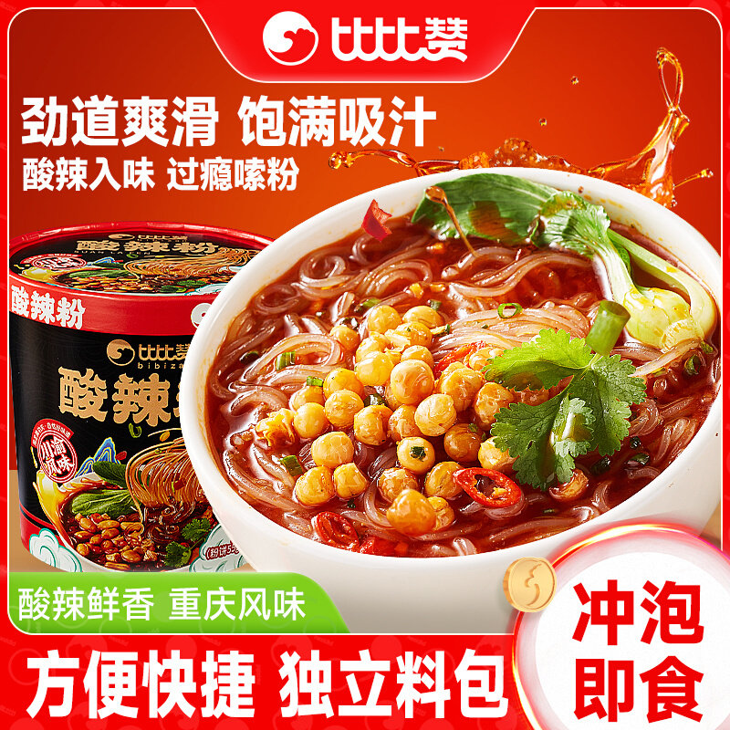 比比赞十色糙米饭80g*5袋 6.9元，比比赞火鸡面103g*5包 9.9元 - 折送网