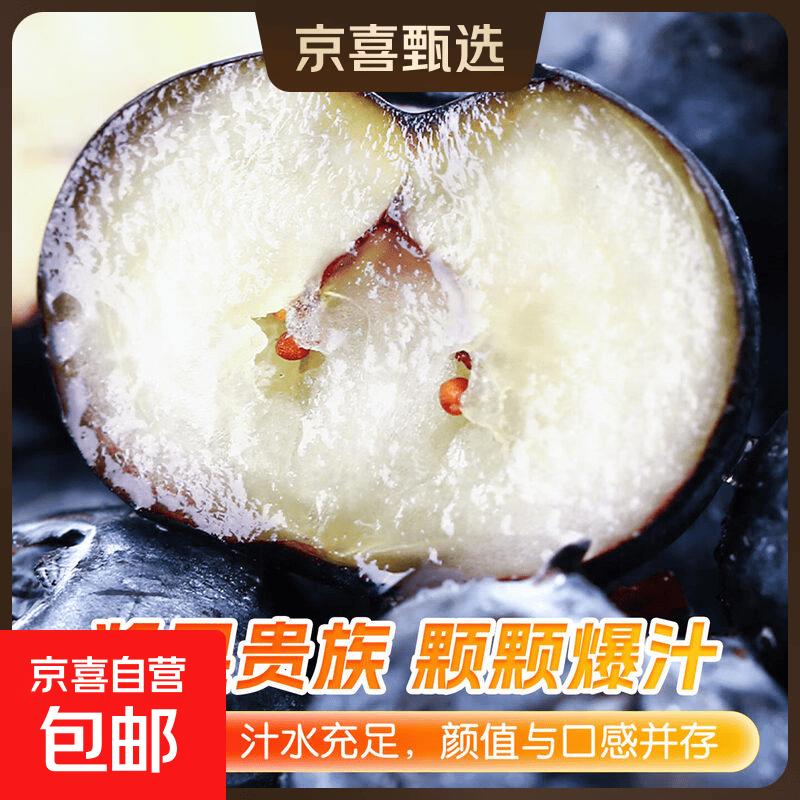 京喜自营云南蓝莓100g-125g/盒*8盒 29.9元 - 线报酷 京喜自营云南蓝莓100g-125g/盒*8盒 29.9元 - 线报酷