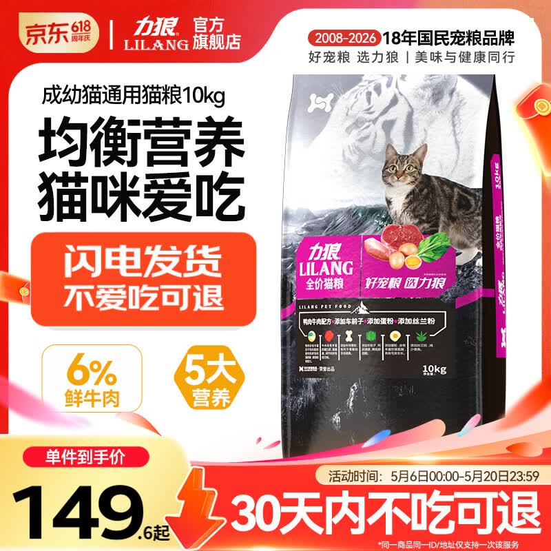 地狱厨房新年礼包19件套 18.9元 - 线报酷