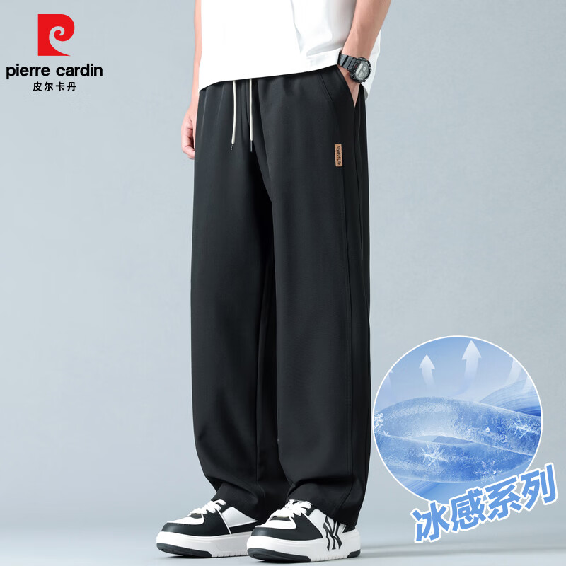 皮尔卡丹宽松直筒休闲长裤 39.9元 - 线报酷