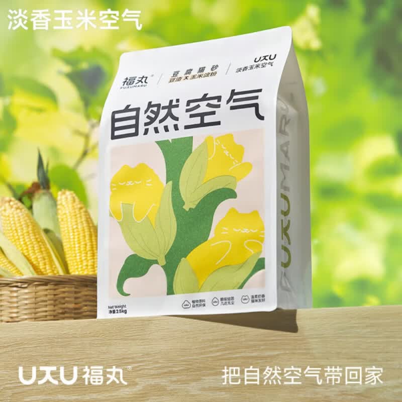 福丸玉米纯豆腐猫砂2.5kg 12.9元 - 线报酷