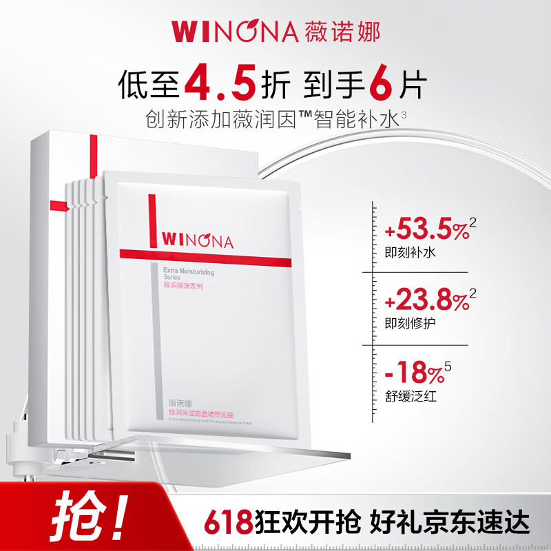金枕头榴莲3.5-4.5斤 80.2元，金枕头榴莲4.5-5.5斤 96.6元 - 线报酷