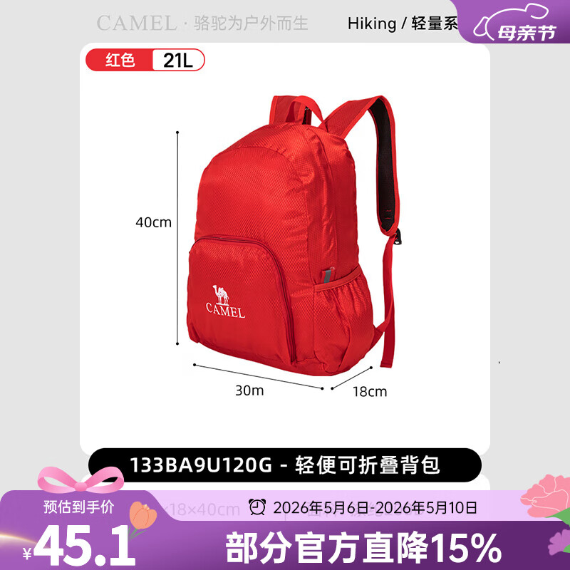 曼妮芬无痕软支撑芒果杯内衣 41.65元 - 线报酷