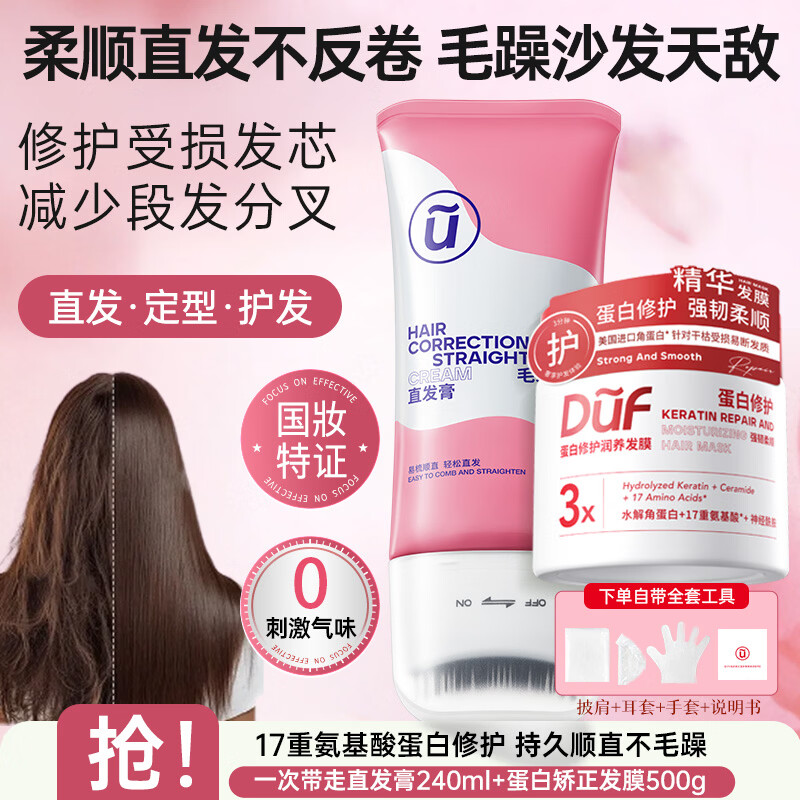 红香靓虾王大米10kg 61.94元，靓虾王大米15kg 129.03元 - 86线报