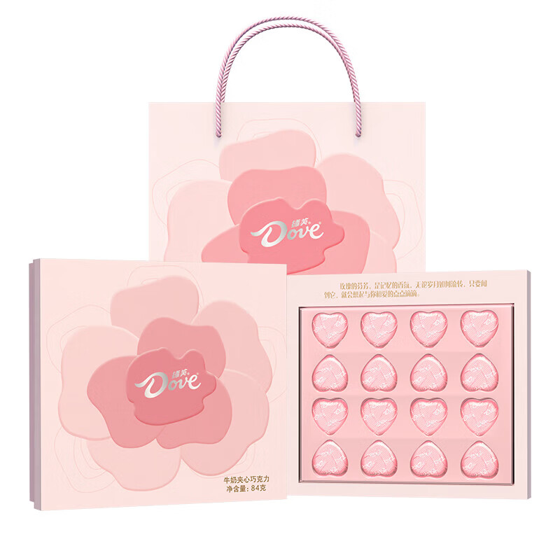 德芙牛奶夹心巧克力12粒 15.9元，德芙牛奶夹心巧克力16粒 18.9元 - 线报酷