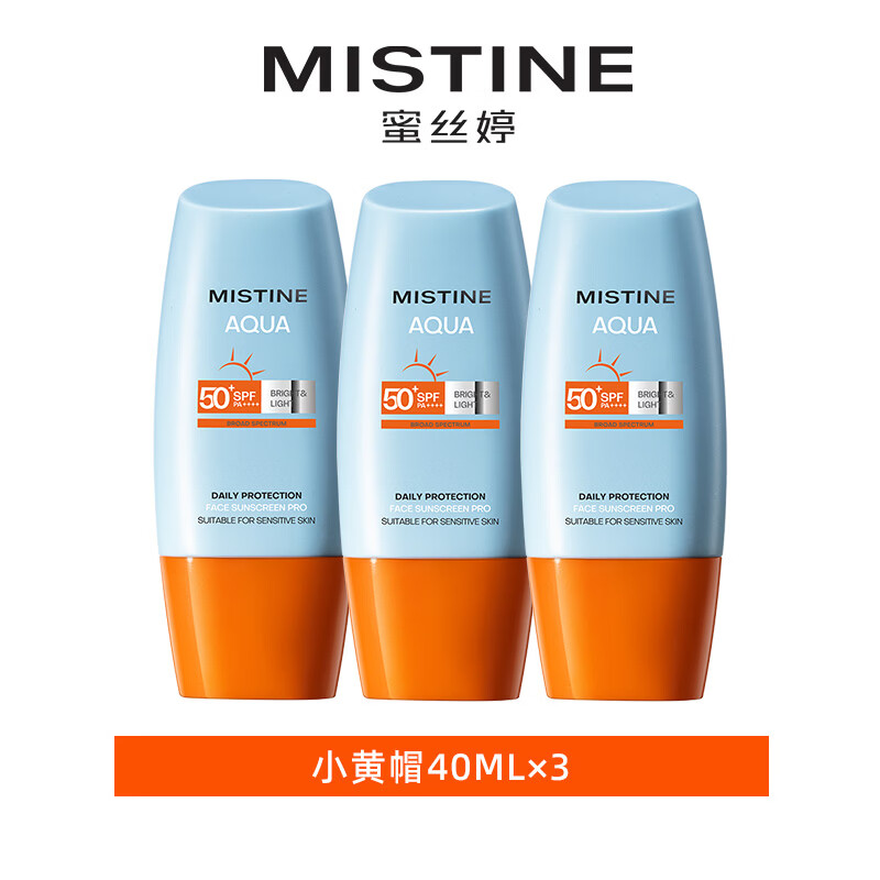 蜜丝婷泰版小黄帽 3*40ml 120元 - 线报酷